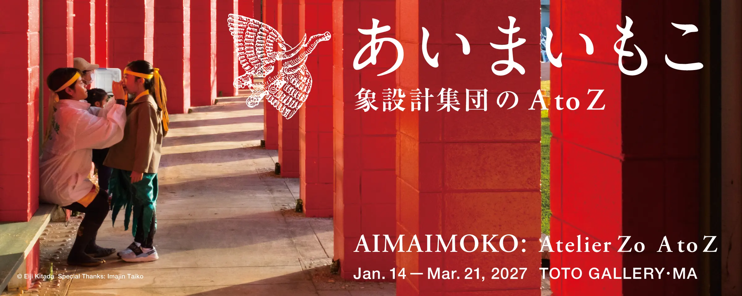 AIMAIMOKO: Atelier Zo  A to Z