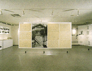 exhibition scene