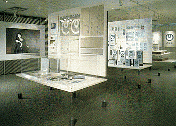 exhibition scene
