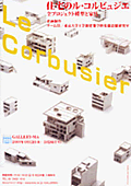 Le Corbusier