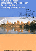 Renzo Piano