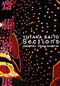 Yutaka Saito