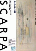 Carlo Scarpa