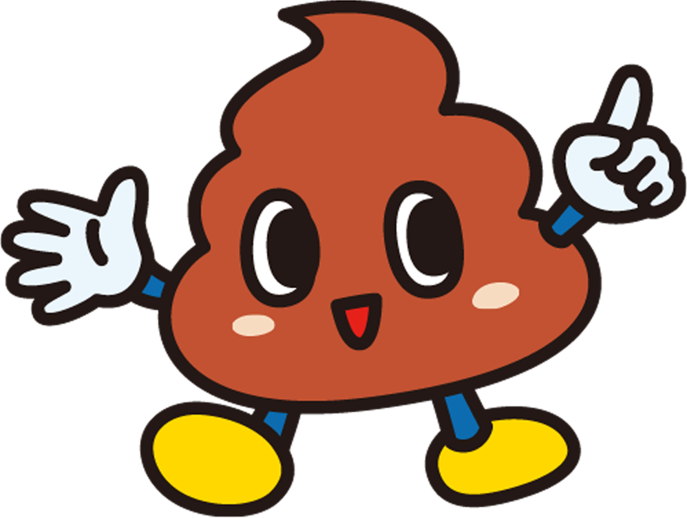 うんちょん