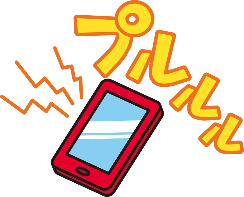 プルルル…