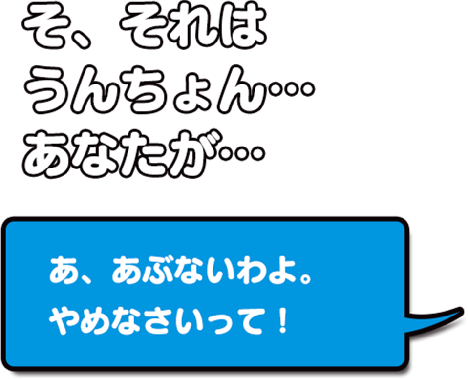 あな??さがせば、きっと出口があるはずよ。まわりになにかない?
