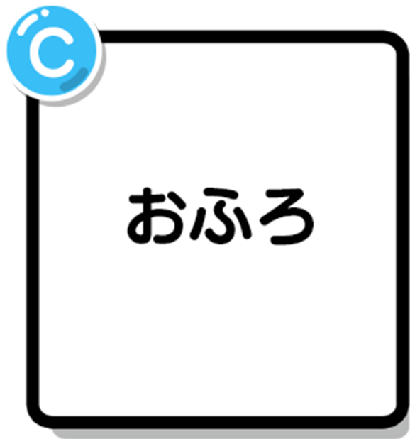 C