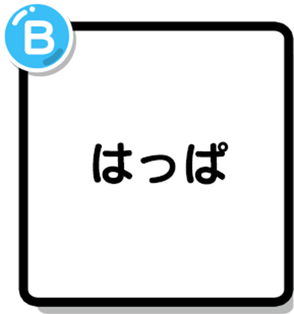 B