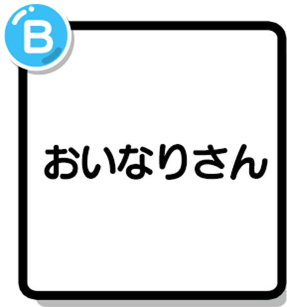 B