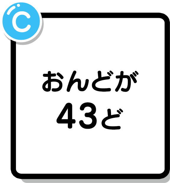 C