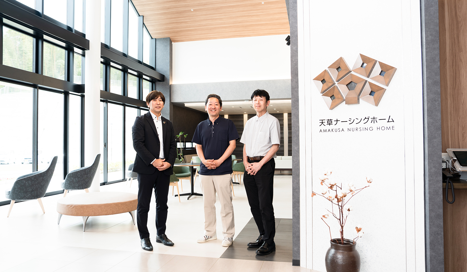 story33 後編 天草ナーシングホーム、介護の質を高める挑戦。全室に導入されたベッドサイド水洗トイレがもたらす変化 後編